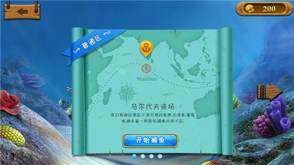 angry birds2官方正版